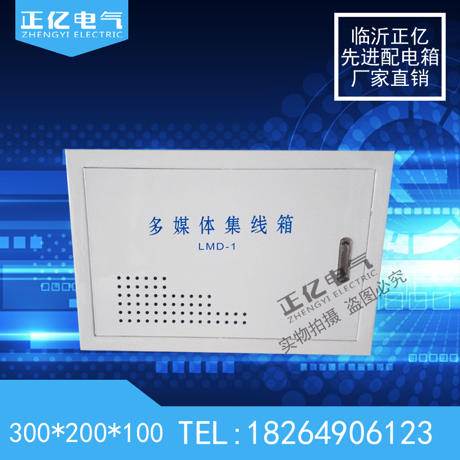 Weak electric box multimedia collection line box home concealed large number information box optical fiber entry distribution box Internet box box