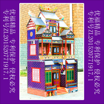 Youfu Paper House Villa Quick Installation Folding Bamboo Frame Underworld House Underworld House Spirit House Spirit House Fairy House Red