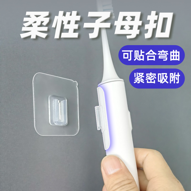Traceless Snap Fasteners, No-Drill Curved Adhesive Clips, Flexible Buckle Fasteners, Strong Adhesive Pads, Magic Tape, Strong Adhesive