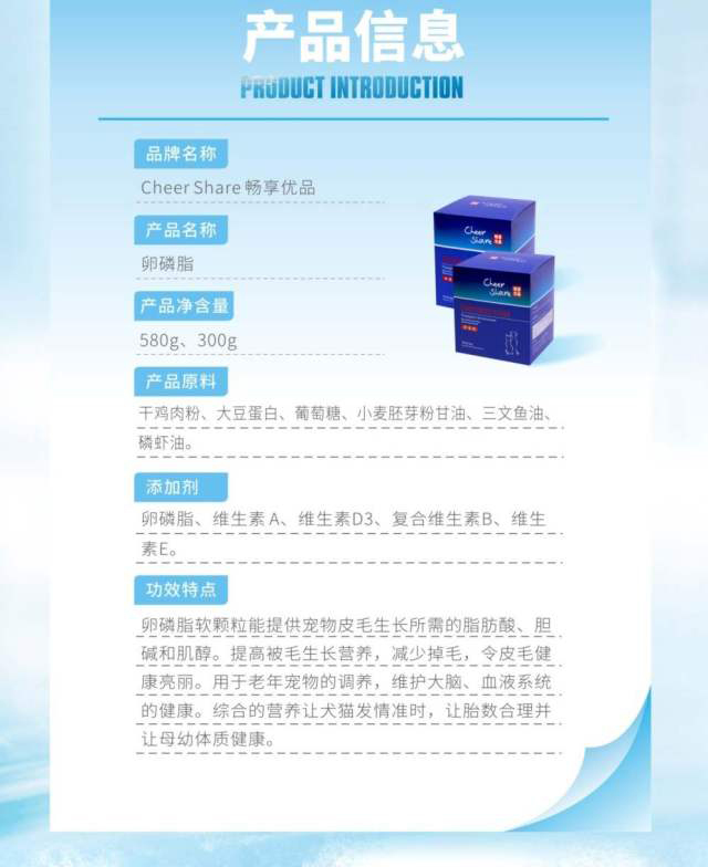Cheershare thưởng thức sản phẩm tuyệt vời lecithin hạt rắn vật nuôi dinh dưỡng sức khỏe sản phẩm chó mèo 300g - Cat / Dog Health bổ sung Sữa dành cho chó trưởng thành
