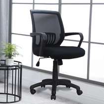 Comfortable office chair armrest home study bedroom sedentary backrest computer chair lifting rotating work chair