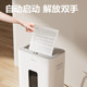 得力碎纸机办公室专用GA230家用小型迷你桌面电动纸张文件粉碎机
