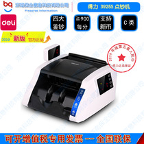 Del 3925s Banknote counter commercial home new RMB money machine small portable money detector