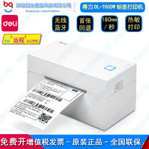 Del DL-760DW thermal label printer Bluetooth Express single-sided single self-adhesive barcode label machine