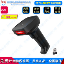 Delei 14954W wireless scanning gun express barcode scanner inventory scanning code gun hand-held