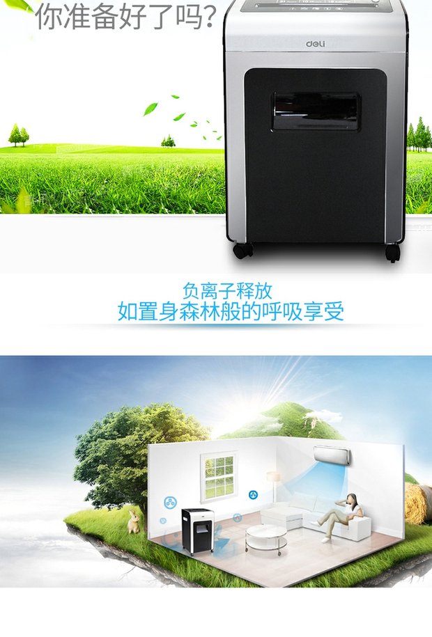 Máy lọc không khí ion âm T TPS 31L dung tích lớn 4 cấp máy hủy tài liệu băm vụn - Máy hủy tài liệu 	máy hủy tài liệu aurora as610ct	