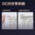 Сканер высокой четкости Deli GK600 профессиональная камера высокой четкости офисный учебный стенд автоматическая непрерывная разборка без использования книг mini 3