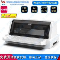 Deili DL-620K invoice bill needle printer tax ticket special triple single quadruple single five high speed