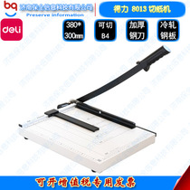 Del 8013 steel photo photo manual B4 paper cutter knife paper cutter machine 380 * 300mm