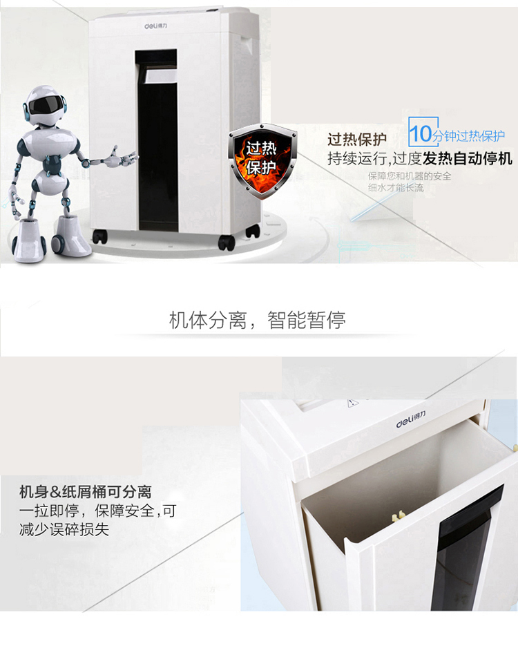 Máy làm thức ăn nhanh của nhà máy thức ăn nhanh Deli Deli 9951 16L - Máy hủy tài liệu