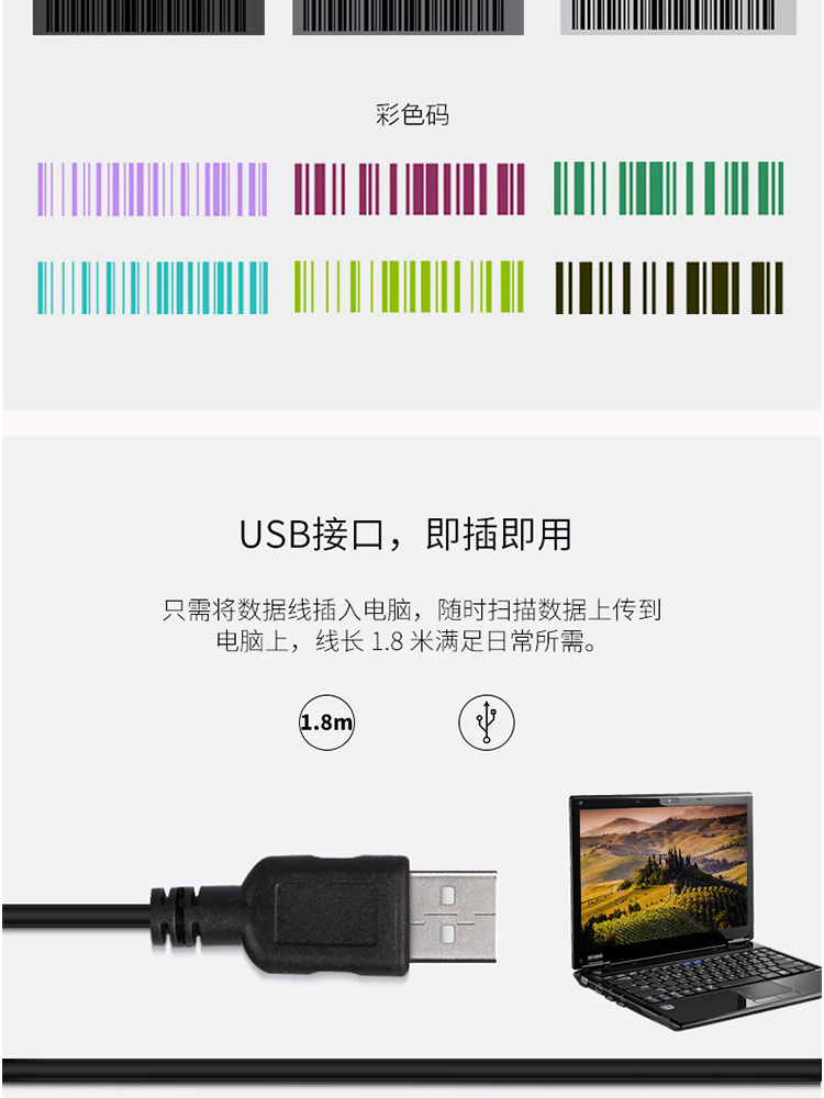 Deli 14880 Mã 1D có dây USB cắm và chơi Máy quét mã vạch Súng quét mã hàng hóa - Thiết bị mua / quét mã vạch