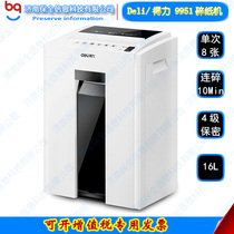 Deli is powerful 9951 16L paper shredder office household electric silence high power file crusher