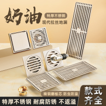 House Helper Floor Drain Deodorant Bathroom 304 Stainless Steel Bathroom Cream Style Long Shower Washing Machine Floor Drain 47