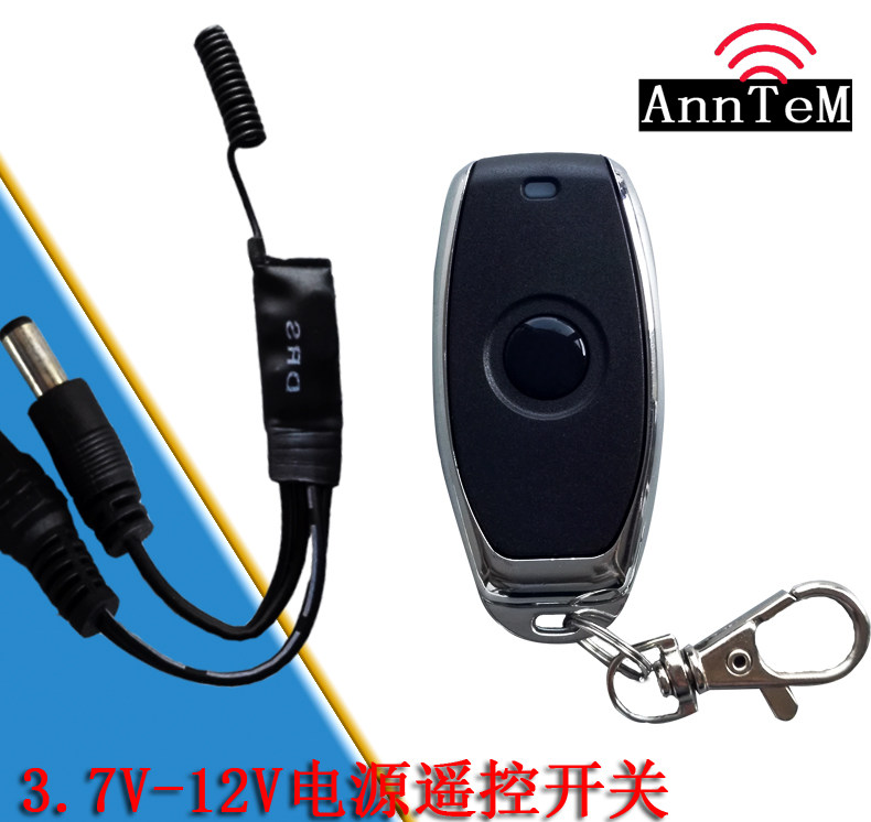 DC DC 3 7V5V9V12V wireless remote control power switch module WIFI wireless camera router