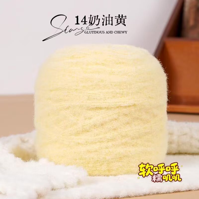 5 Strands of Cloud-Like Yarn for DIY Waffle Scarf Materials, Warm Winter Handmade Scarf, Gift for Best Friend or Girlfriend 5 Strands of Cloud-Like Yarn for DIY Waffle Scarf Materials, Warm Winter Handmade Scarf, Gift for Best Friend or Girlfriend