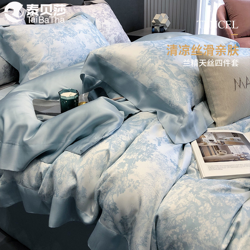 High-End Imported 100-Count Double-Sided Lenzing Tencel Four-Piece Set, Ice Silk for Sleeping Naked, Light Luxury Silky Duvet Cover Bedding