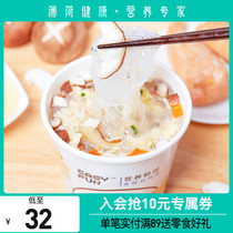Peppermint healthy and convenient nutrition vermicelli barreled hot and sour powder like rice noodles low-speed fat replacement meal staple food 4 barrels