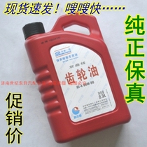 FAW Weizhi Lezi V2V5 Xiali N5N7N3a Junpai d60 transmission fluid Wave tank oil Gear oil 2 3L