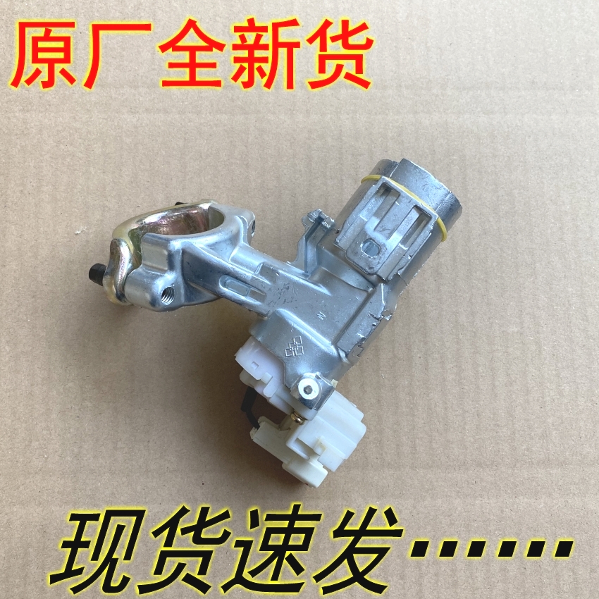 Witchy V2v5 Willeway Charley n5 Old Witch Chun Piers D60 Ignition Switch Base Bracket Key Aluminum Seat