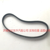 Low FAW Weizhi Weile booster pump belt 3PK620 original matching