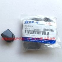 Suitable for FAW Weizhi V2V5 Weile Wizhi Xiali 2000 wiper arm screw cap small cover wiper arm cap