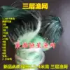 Green silk fishing net sticky net 1 2 meters 1 5 meters-7 meters hanging net wire mesh fishing net thickened three-layer submerged net 100 meters dip
