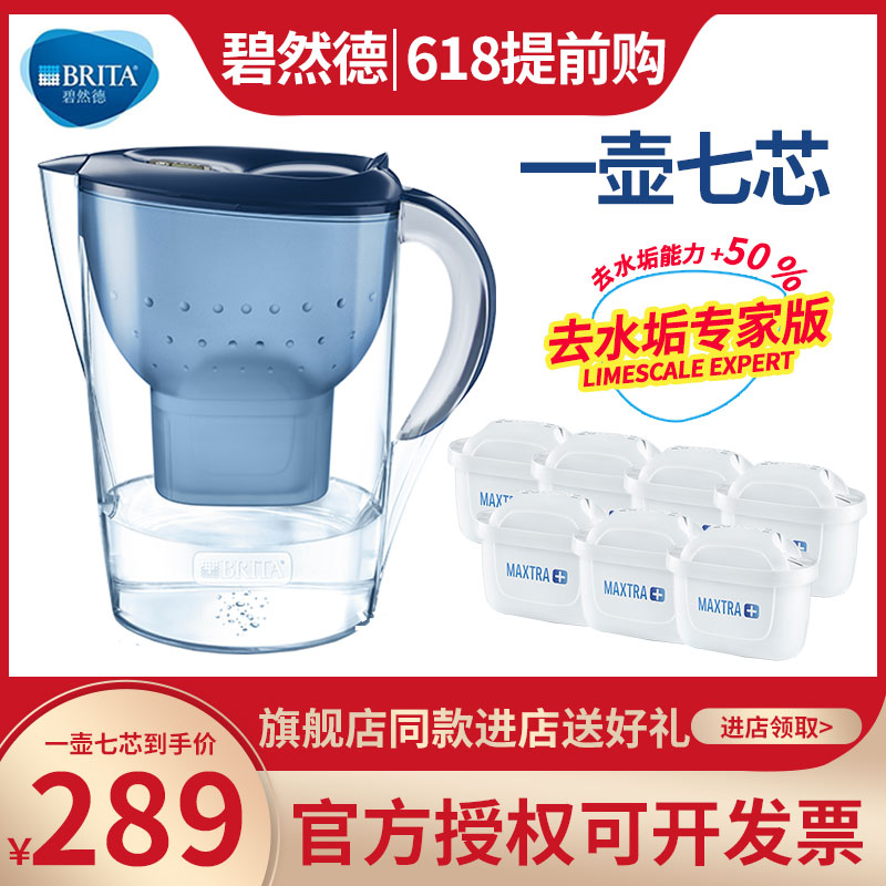 Brita Beande Household Filter Kettle Tap Water Purifier Marella3 5L Descaling Expert Version 1 Pot 6 Core