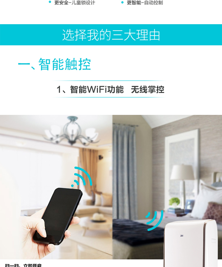 máy lọc không khí ulpa Máy lọc không khí 3M hộ gia đình ngoài formaldehyd ngoài khói bụi PM2.5, máy lọc thông minh KJEA4187 	máy lọc không khí dyson tp03