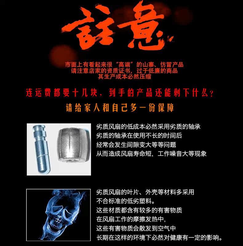 Ventilateur USB - Ref 401971 Image 5