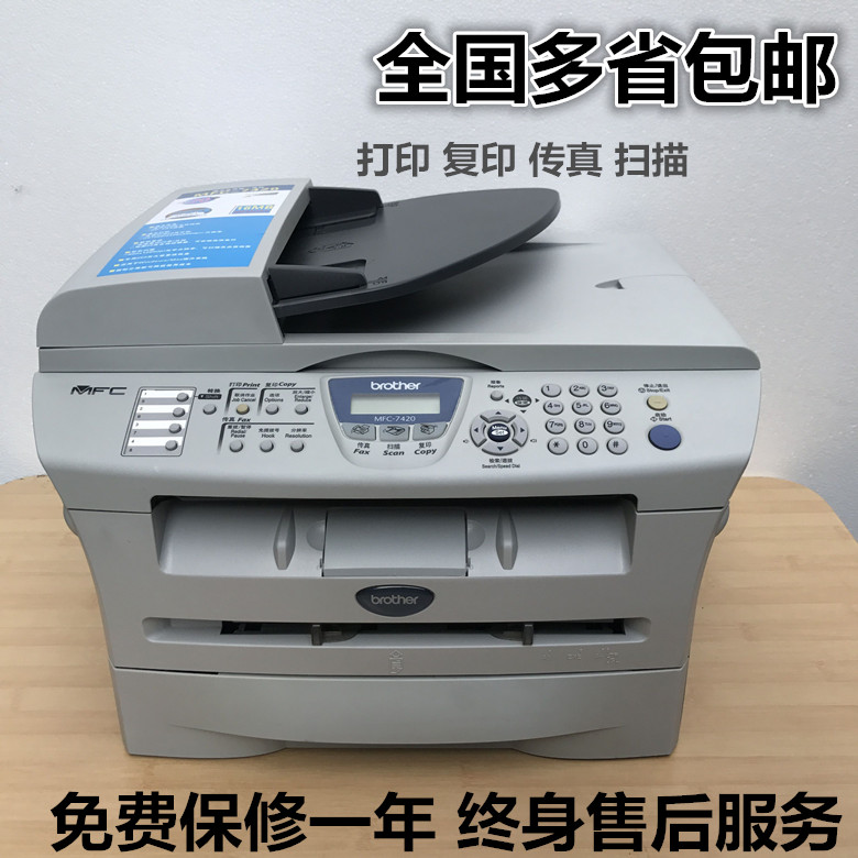 Brother Mfc 7420 Scan To Ebook