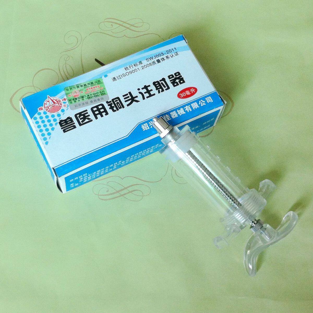 30ML veterinarian with Wanjia (original red flag) Peak Boutique Plastic Steel Injector Bronze Head Injector Syringe