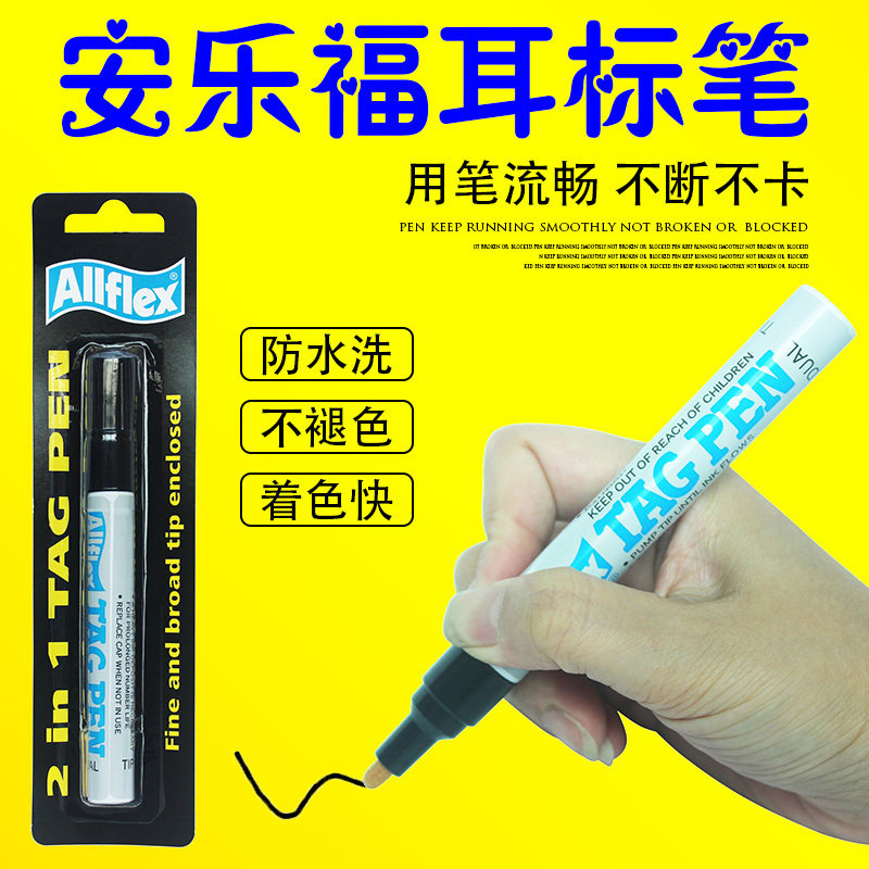 Amlofoear special pen-note pen ear pen import (false one penalty ten) new belt refill