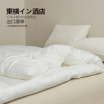 A- level cotton Dongheng five-star hotel quilt quilt core fluffy soft Four Seasons quilt core air conditioning quilt spring and autumn quilt