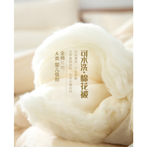 Baby grade washable natural naked sleeping quilt core Soft warm cotton cotton quilt winter quilt core Winter quilt quilt quilt quilt quilt quilt quilt quilt quilt quilt quilt quilt quilt