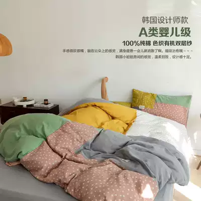 Baby Grade a standard Korea 100% cotton organic dyed double gauze four piece set soft waxy breathable