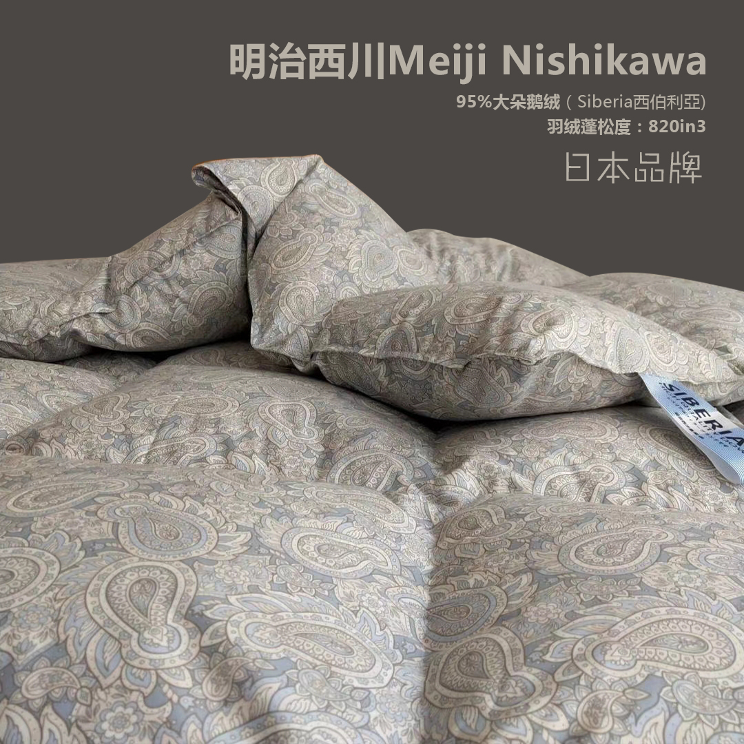 High-grade 95% large goose down quilt Japanese down quilt light fluffy warm winter quilt thickened double