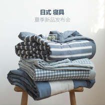 Cotton-dyed water washing cotton summer quilt single sheet pillow case four-piece set summer cool quilt breathable air conditioning quilt