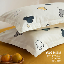 60S all-cotton single pillowcase pillow core cover baby boy student cartoon pillow headgear one dress 40 * 60 48 * 74cm