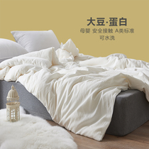 Baby grade cotton children soybean quilt kindergarten students Four Seasons air conditioning is thin spring and autumn quilt summer quilt core