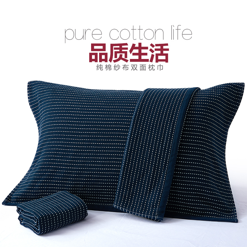 Khăn gối cotton chất lượng cao hai mặt khăn gối người lớn đôi nam 2 khăn bông gối