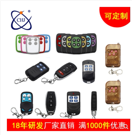 Manufacturer 433 universal pair of copy remote control electric car garage door telescopic door fence machine remote control key