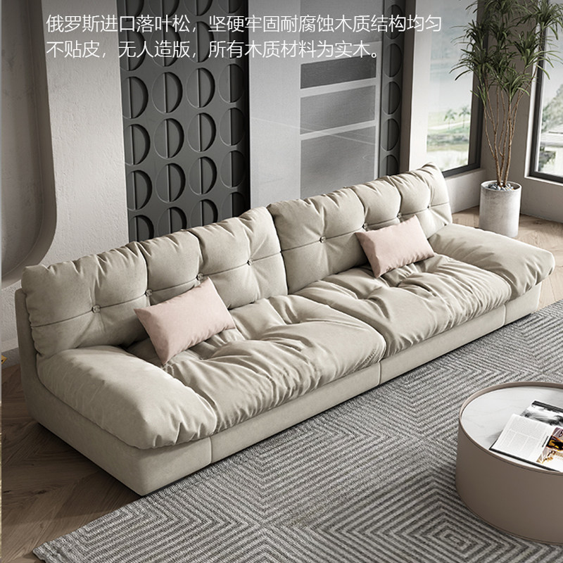 Italian light luxury minimalist baxter net red cloud sofa Nordic small apartment down latex lazy fabric sofa