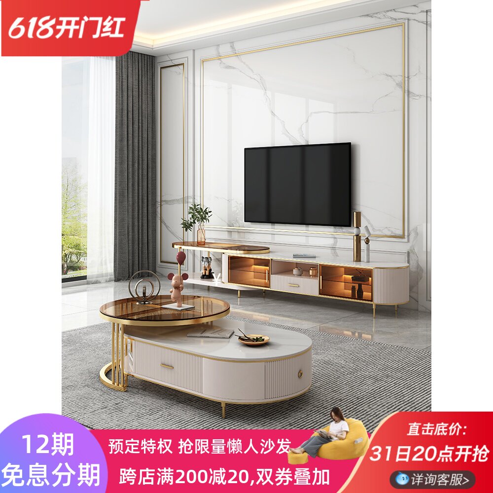 Modern light and luxurious round tea table TV cabinet Composition Small family type Extremely Minimalist Tea Table Living Room Net Red Ins designer