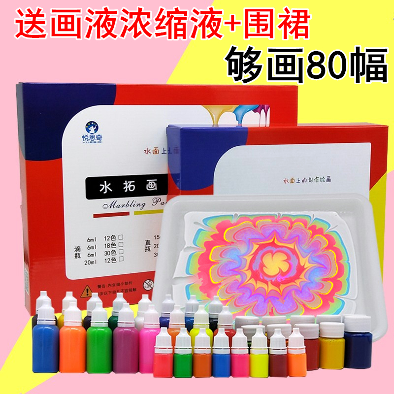 Water extension painting material set 6 colors Turkish water extension painting tools hot 30 colors children's water shadow painting plate floating water painting