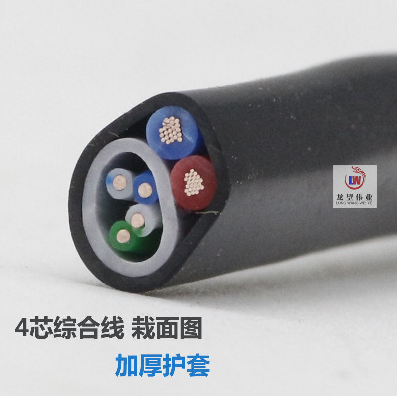 4-core 8-core network cable outdoor network cable network monitoring integrated line integrated line composite line twisted pair 300 meters