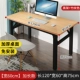 Удлинитель черного грецкого ореха [120x ширина 60x высота 75 см] Стабильная складная таблица [Рекомендуется магазином]]