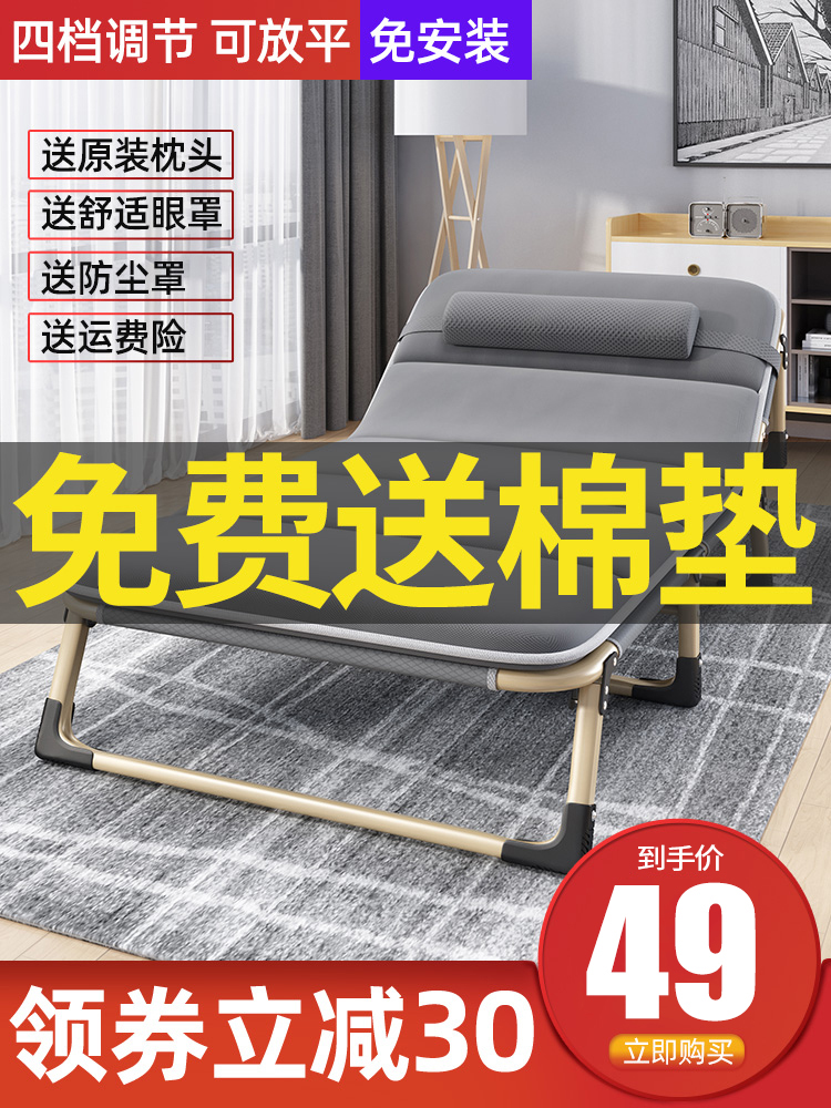 Solle folding bed Single bed Home simple nap lunch break bed Office artifact Marching bed Multi-function recliner