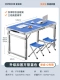 Sky Blue +2 дураки [120 длинных 60 шириной высоты регулируются] [Бесплатная установка?