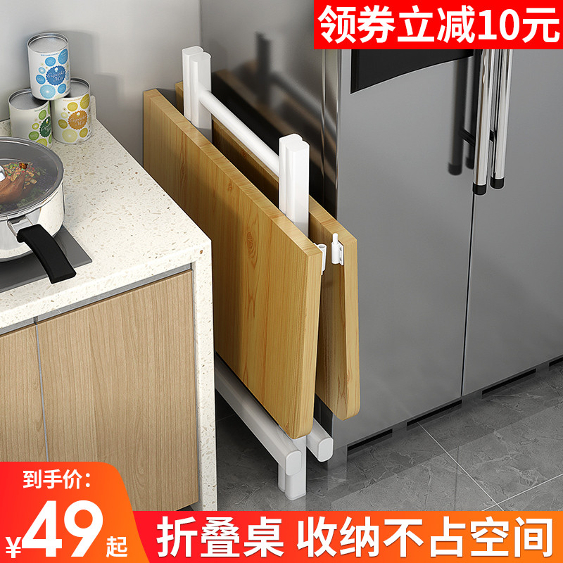 Sole Fold Stack Table Simple Little Square Table Home Folding Table Dining Table Dining Table Portable Square Dining Table Minimalist Table