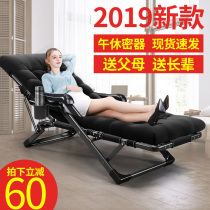 Soler folding sheets People use lunch break nap Office adult recliner Simple multi-functional marching bed Portable